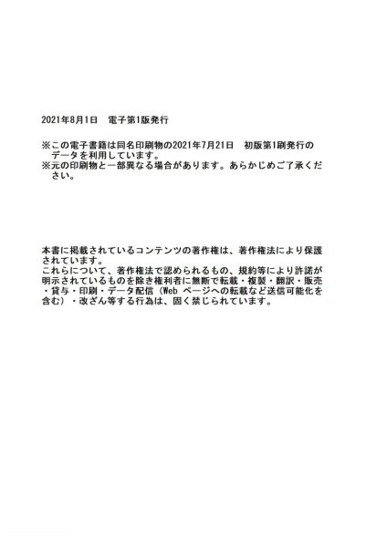 图片[15]-C842-Paryi 全力教你画发型-爱画画的卷心菜