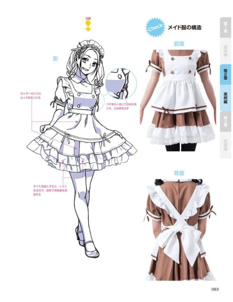 图片[9]-C843-服装褶皱与阴影绘制技法-爱画画的卷心菜