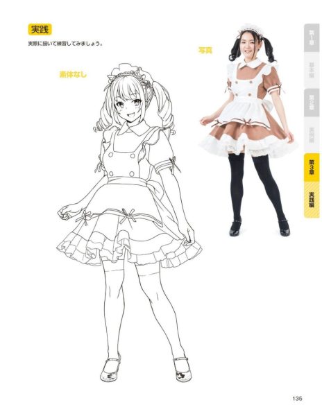 图片[14]-C843-服装褶皱与阴影绘制技法-爱画画的卷心菜