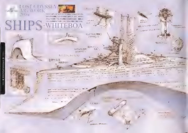 图片[4]-C844-小林诚 Hyper Weapon 2008-爱画画的卷心菜