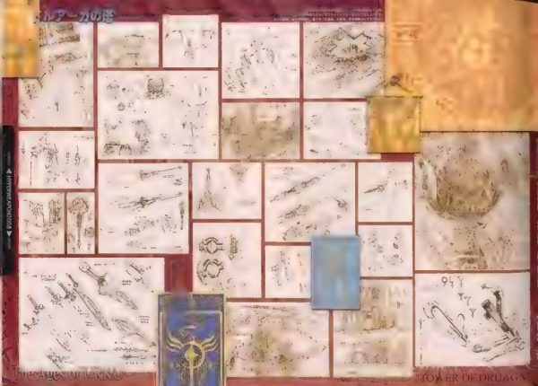 图片[5]-C844-小林诚 Hyper Weapon 2008-爱画画的卷心菜