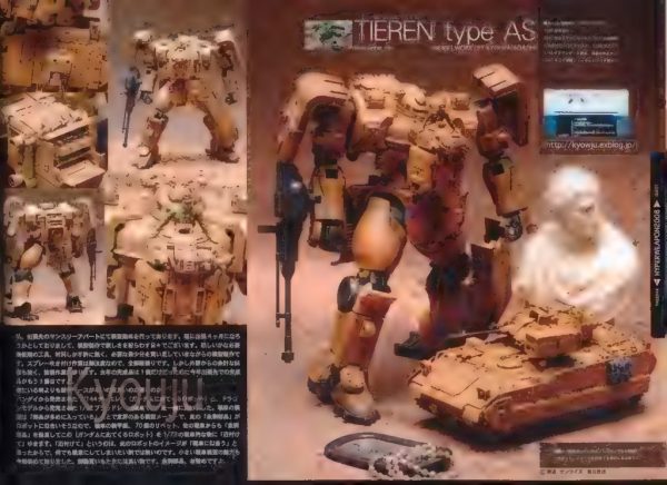 图片[6]-C844-小林诚 Hyper Weapon 2008-爱画画的卷心菜