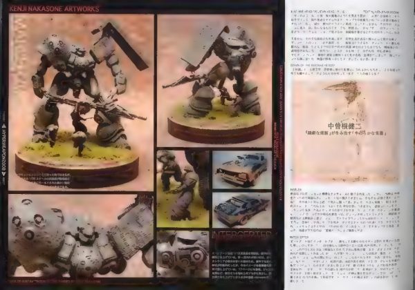 图片[8]-C844-小林诚 Hyper Weapon 2008-爱画画的卷心菜