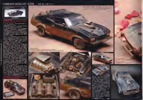 图片[10]-C844-小林诚 Hyper Weapon 2008-爱画画的卷心菜