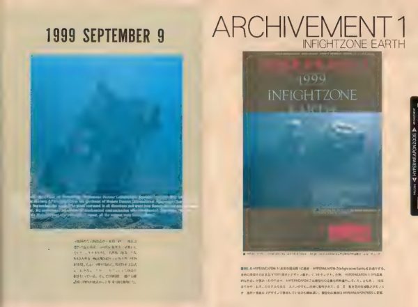 图片[11]-C844-小林诚 Hyper Weapon 2008-爱画画的卷心菜