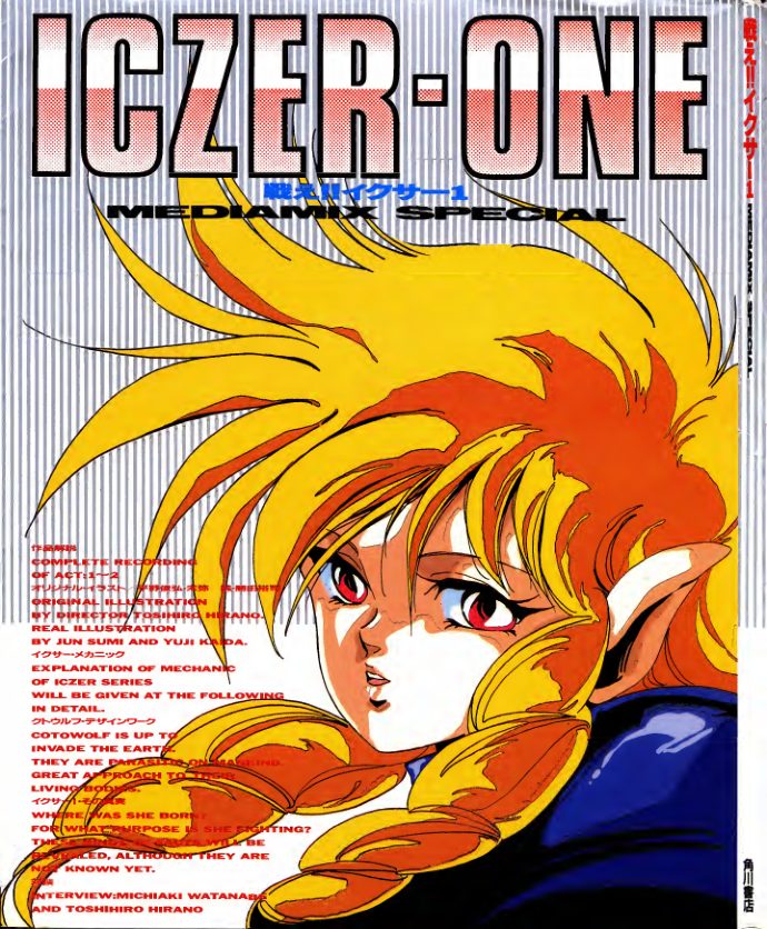 C845-Iczer-1美术设定集