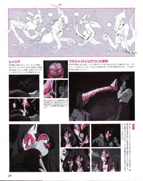 图片[5]-C845-Iczer-1美术设定集-爱画画的卷心菜