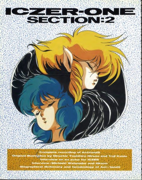 图片[6]-C845-Iczer-1美术设定集-爱画画的卷心菜
