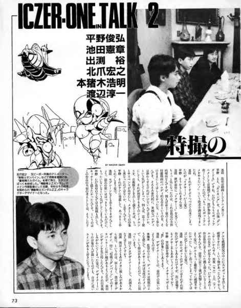 图片[11]-C845-Iczer-1美术设定集-爱画画的卷心菜