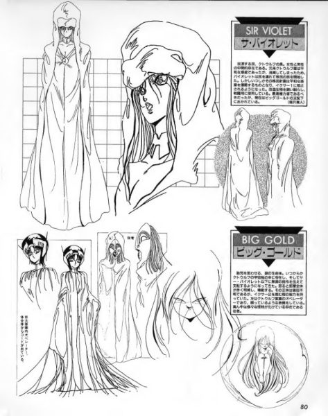 图片[12]-C845-Iczer-1美术设定集-爱画画的卷心菜