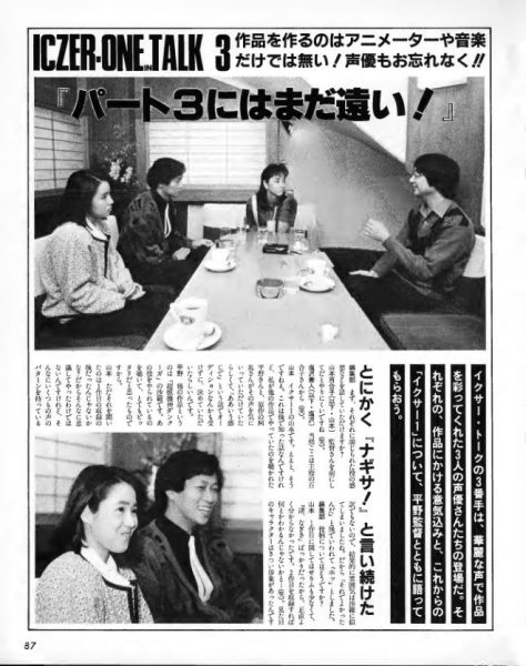 图片[13]-C845-Iczer-1美术设定集-爱画画的卷心菜
