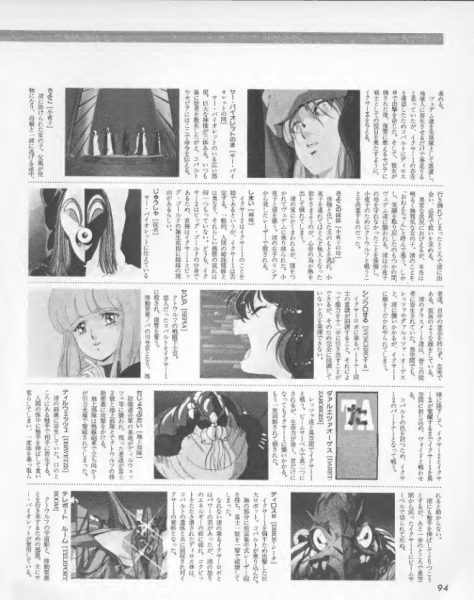 图片[14]-C845-Iczer-1美术设定集-爱画画的卷心菜