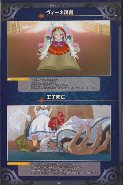 图片[4]-C848-Infinite Loop Rare Book-爱画画的卷心菜