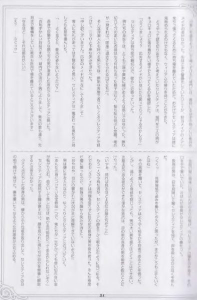 图片[7]-C848-Infinite Loop Rare Book-爱画画的卷心菜
