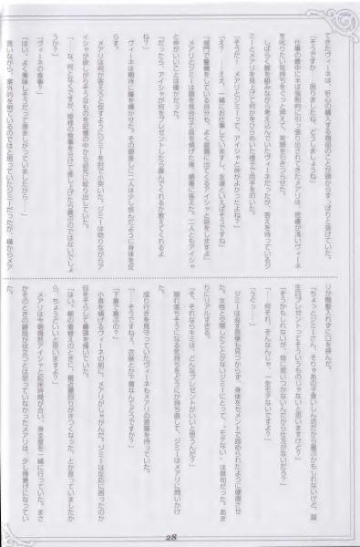 图片[9]-C848-Infinite Loop Rare Book-爱画画的卷心菜