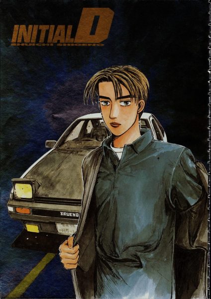 图片[4]-C849-头文字D艺术设定集：Young Magazine 特别版-爱画画的卷心菜