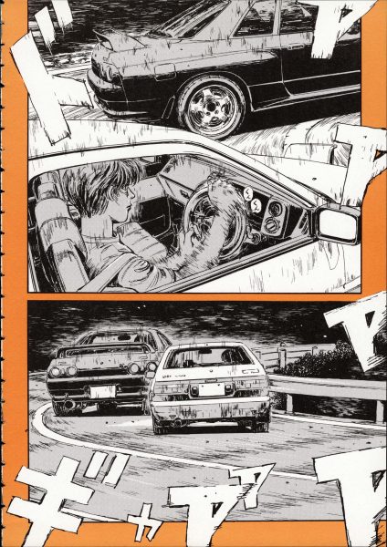 图片[5]-C849-头文字D艺术设定集：Young Magazine 特别版-爱画画的卷心菜