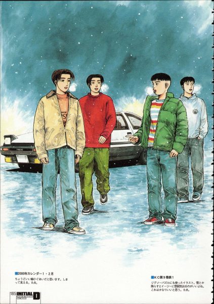 图片[12]-C849-头文字D艺术设定集：Young Magazine 特别版-爱画画的卷心菜