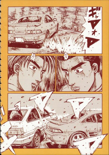图片[13]-C849-头文字D艺术设定集：Young Magazine 特别版-爱画画的卷心菜