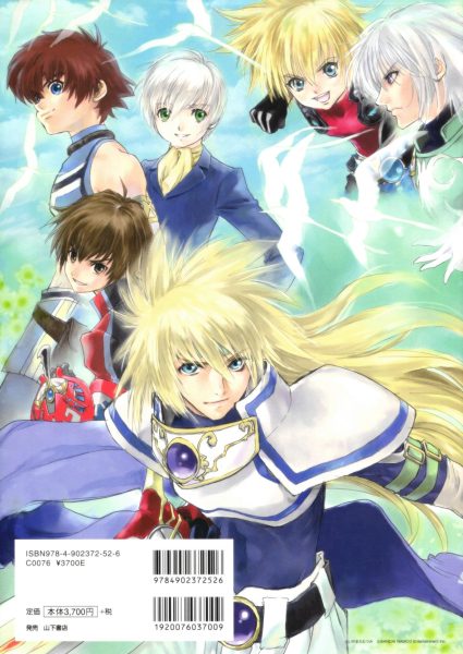 图片[15]-C850-猪俣睦美 Tales of 2004-2015 画集-爱画画的卷心菜