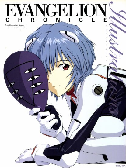 C852-EVA Chronicle 插画集-爱画画的卷心菜