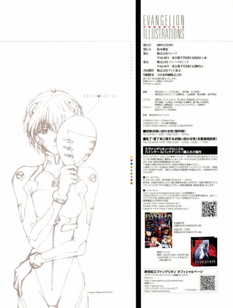 图片[15]-C852-EVA Chronicle 插画集-爱画画的卷心菜