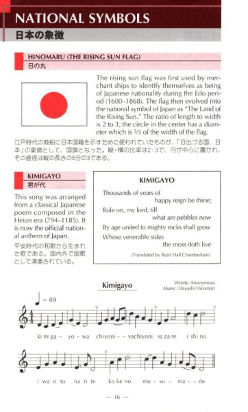 图片[2]-C853-Japan at a Glance-爱画画的卷心菜