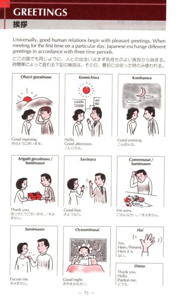 图片[5]-C853-Japan at a Glance-爱画画的卷心菜