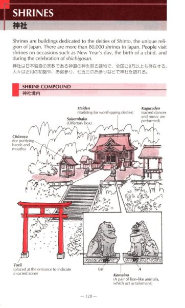 图片[8]-C853-Japan at a Glance-爱画画的卷心菜