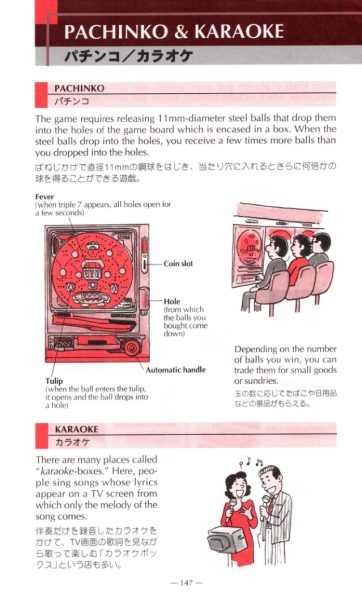 图片[9]-C853-Japan at a Glance-爱画画的卷心菜