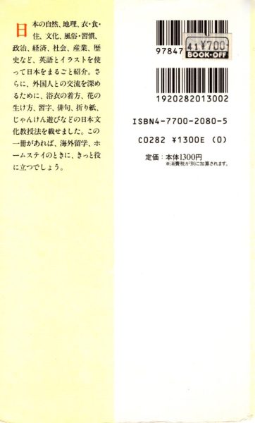 图片[15]-C853-Japan at a Glance-爱画画的卷心菜