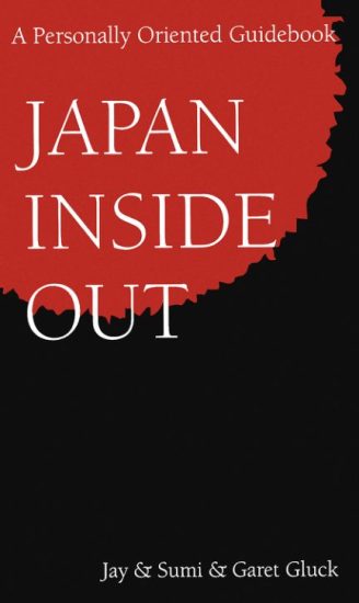 C854-Japan Inside Out 纪实漫画-爱画画的卷心菜