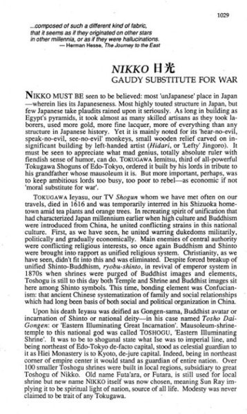 图片[12]-C854-Japan Inside Out 纪实漫画-爱画画的卷心菜