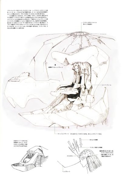 图片[11]-C858-Joker 3100：永野护概念设定集-爱画画的卷心菜