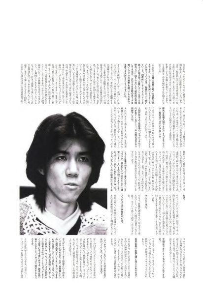 图片[13]-C858-Joker 3100：永野护概念设定集-爱画画的卷心菜