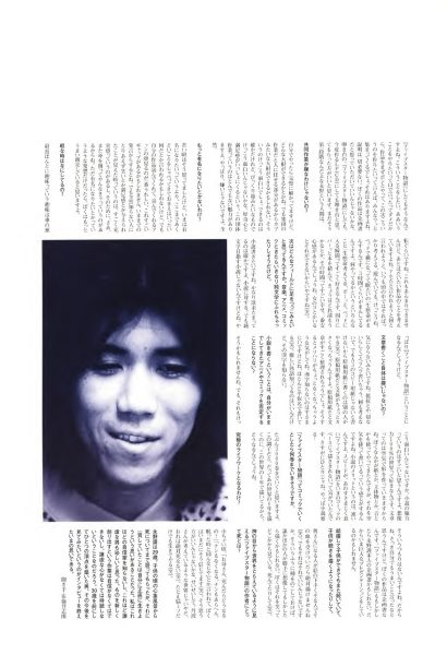 图片[14]-C858-Joker 3100：永野护概念设定集-爱画画的卷心菜