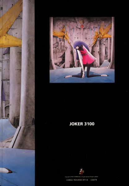 图片[15]-C858-Joker 3100：永野护概念设定集-爱画画的卷心菜