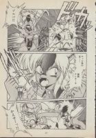 图片[3]-C860-真锅让治 CAPRICORN 漫画-又菜又爱画画的老土狗