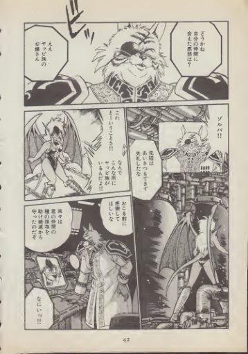 图片[4]-C860-真锅让治 CAPRICORN 漫画-爱画画的卷心菜