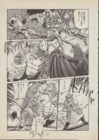图片[5]-C860-真锅让治 CAPRICORN 漫画-又菜又爱画画的老土狗