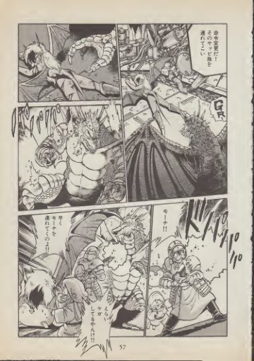图片[5]-C860-真锅让治 CAPRICORN 漫画-爱画画的卷心菜