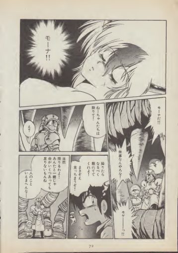 图片[6]-C860-真锅让治 CAPRICORN 漫画-爱画画的卷心菜