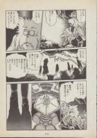 图片[8]-C860-真锅让治 CAPRICORN 漫画-又菜又爱画画的老土狗