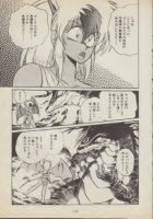 图片[10]-C860-真锅让治 CAPRICORN 漫画-又菜又爱画画的老土狗