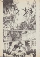 图片[12]-C860-真锅让治 CAPRICORN 漫画-又菜又爱画画的老土狗