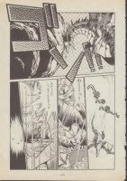 图片[14]-C860-真锅让治 CAPRICORN 漫画-又菜又爱画画的老土狗