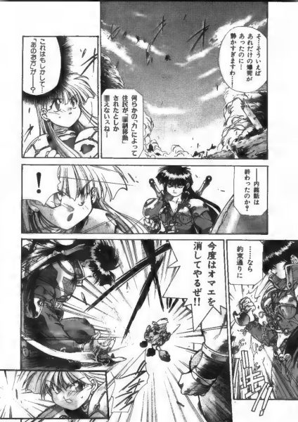 图片[9]-C862-锁前战士 Keymaster Vol.2-爱画画的卷心菜