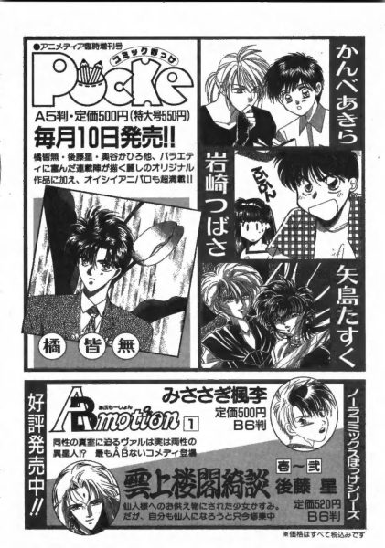图片[15]-C862-锁前战士 Keymaster Vol.2-爱画画的卷心菜