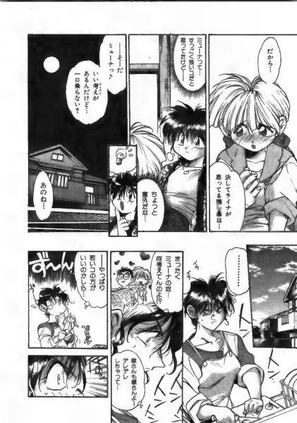 图片[13]-C864-錠前战士Keymaster第4卷画集-爱画画的卷心菜