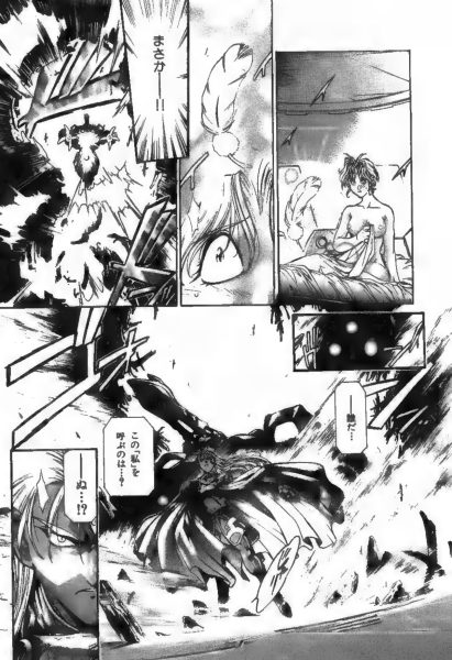 图片[2]-C865-锁前战士 Keymaster 第5卷-爱画画的卷心菜